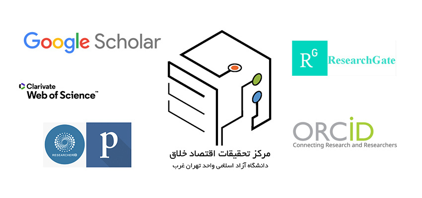 مشخصات علم سنجی مرکز تحقیقات